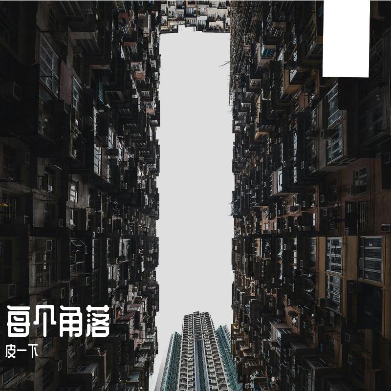 你是我心中的阳光封面