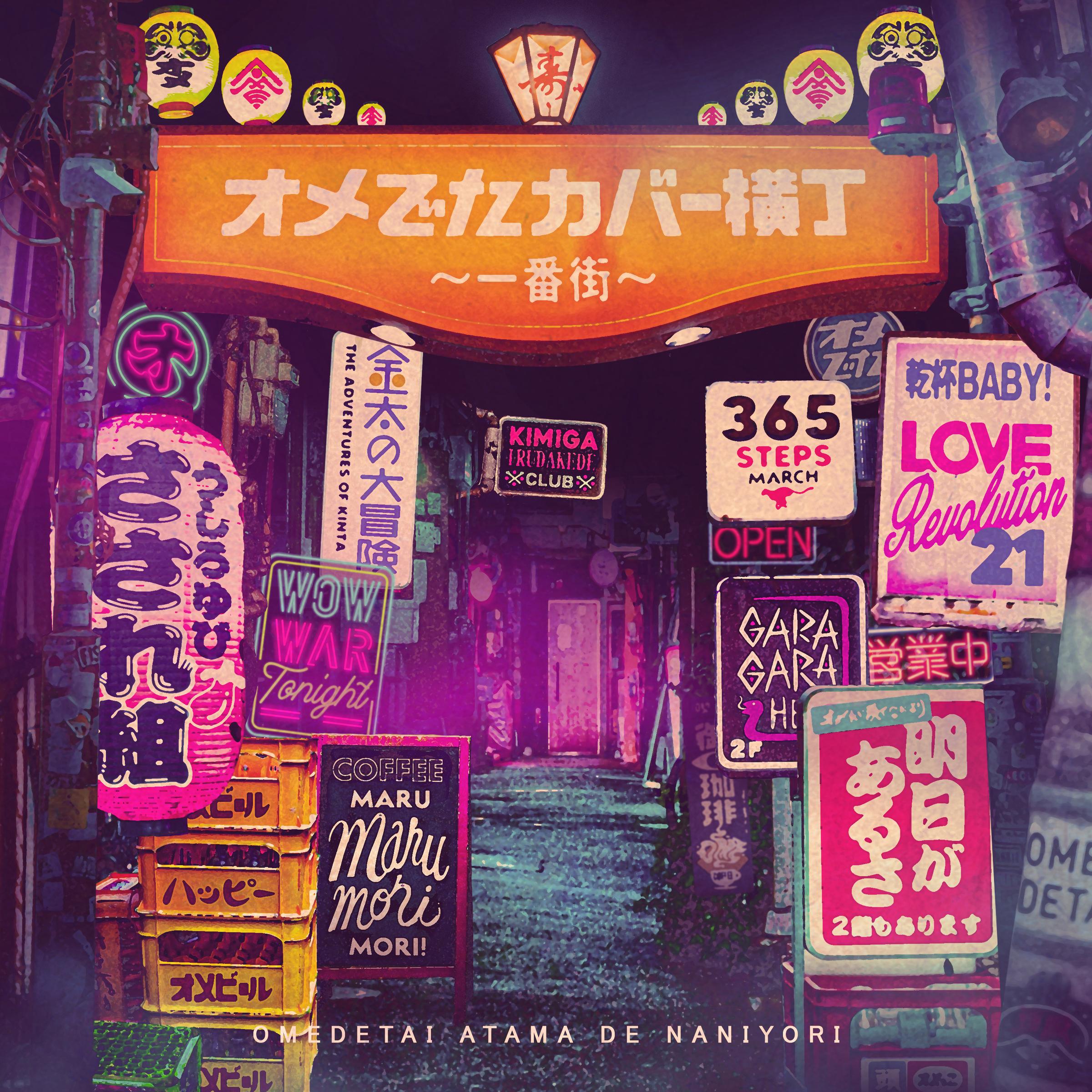 ガラガラヘビがやってくる