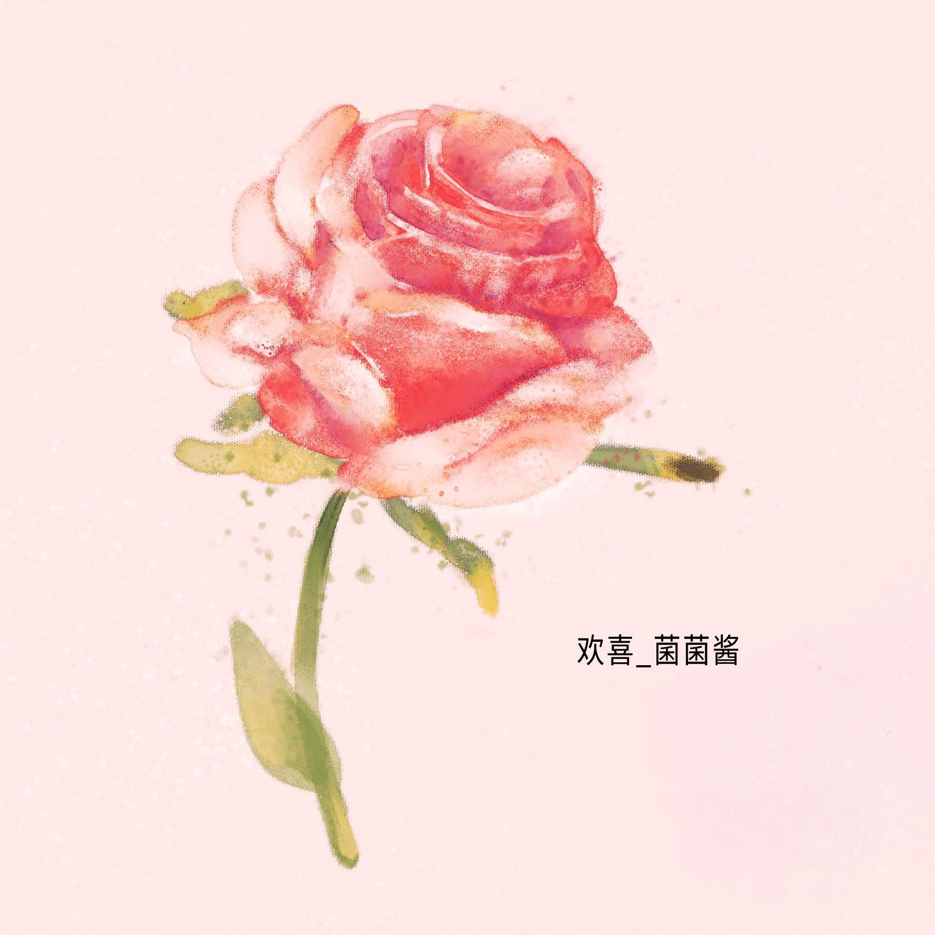 欢喜（翻自 张钰）