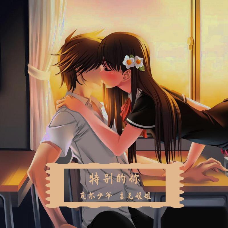 song-img
