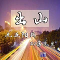 那就就这样吧封面