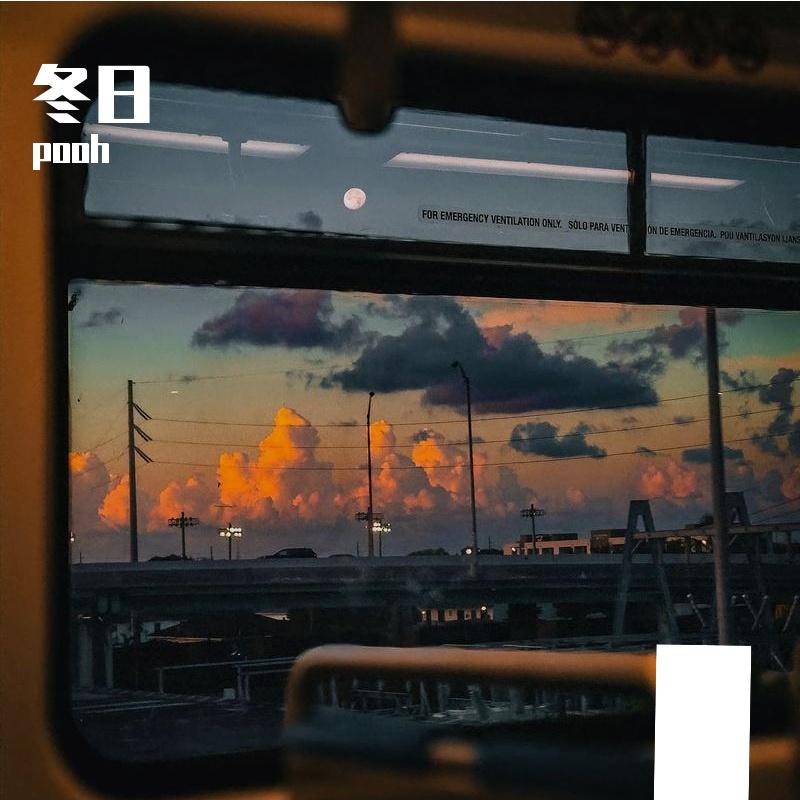 直接闯封面