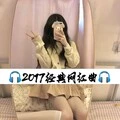 摩托车摇 (Remix) - Y彭先生、VietnameseLoli、代先生封面