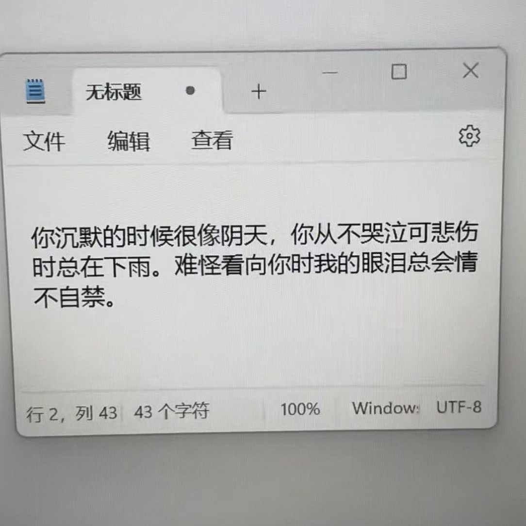 穿越时空讨厌你封面