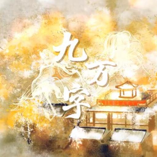 song-img