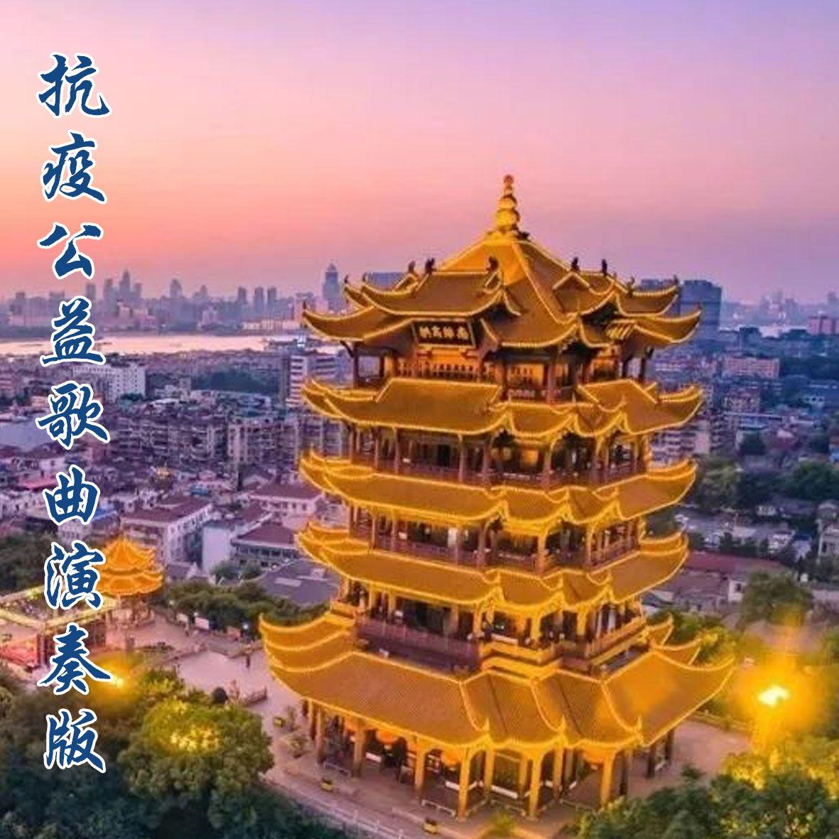 不是我不想握着你的手（萨克斯独奏） - 钟建林封面