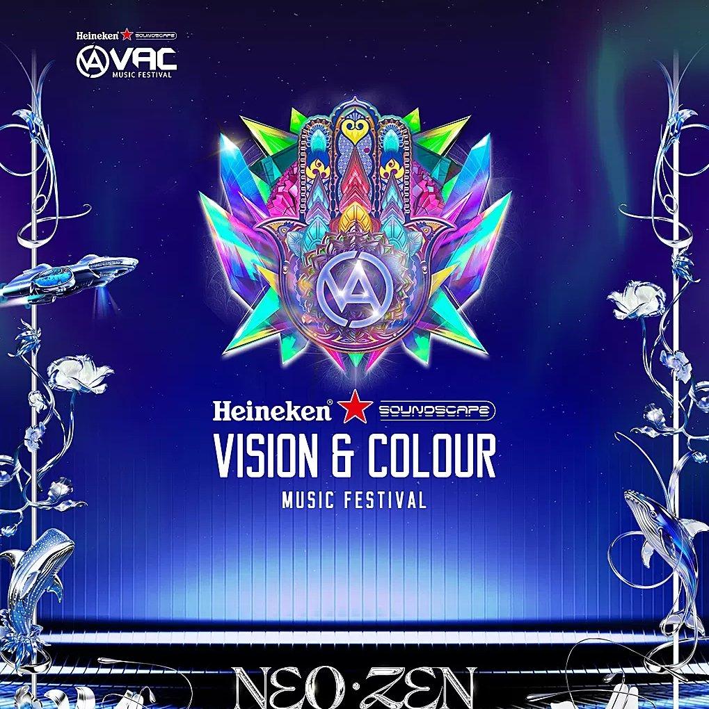 2026珠海VAC电音节(春季)预热歌单