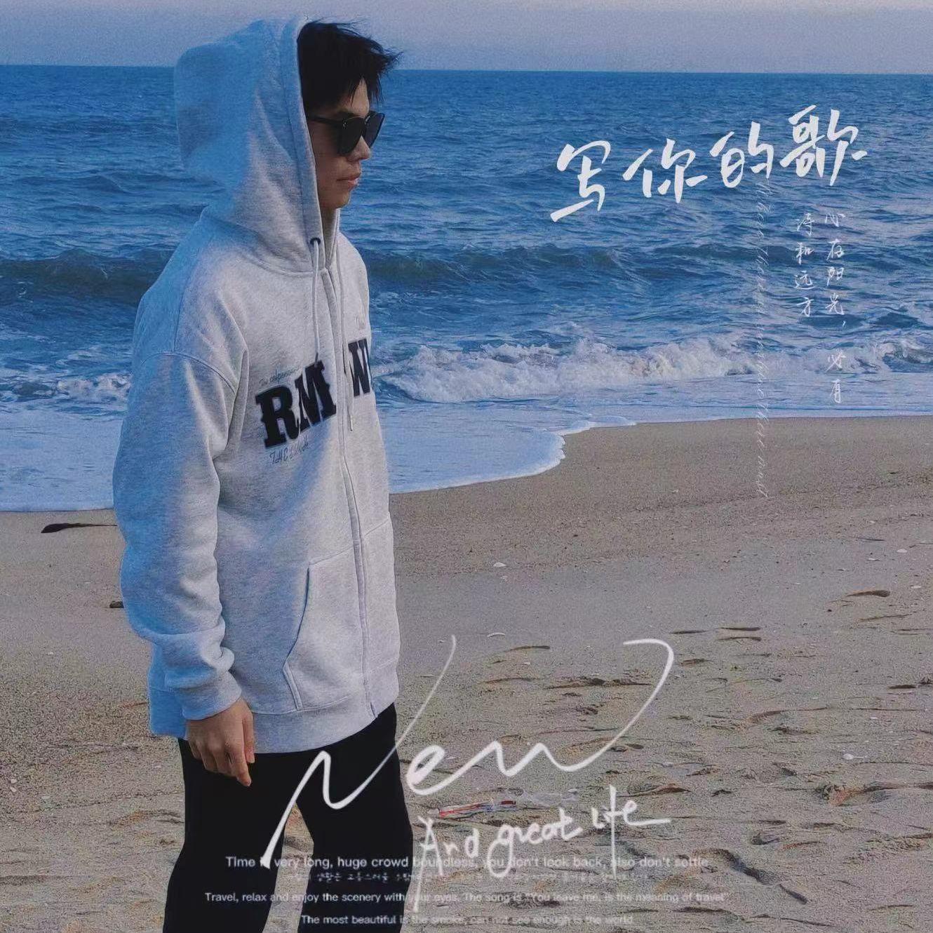 晚风(prod.by顺赢INKE）封面