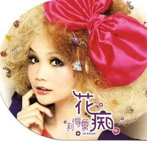 歌曲封面
