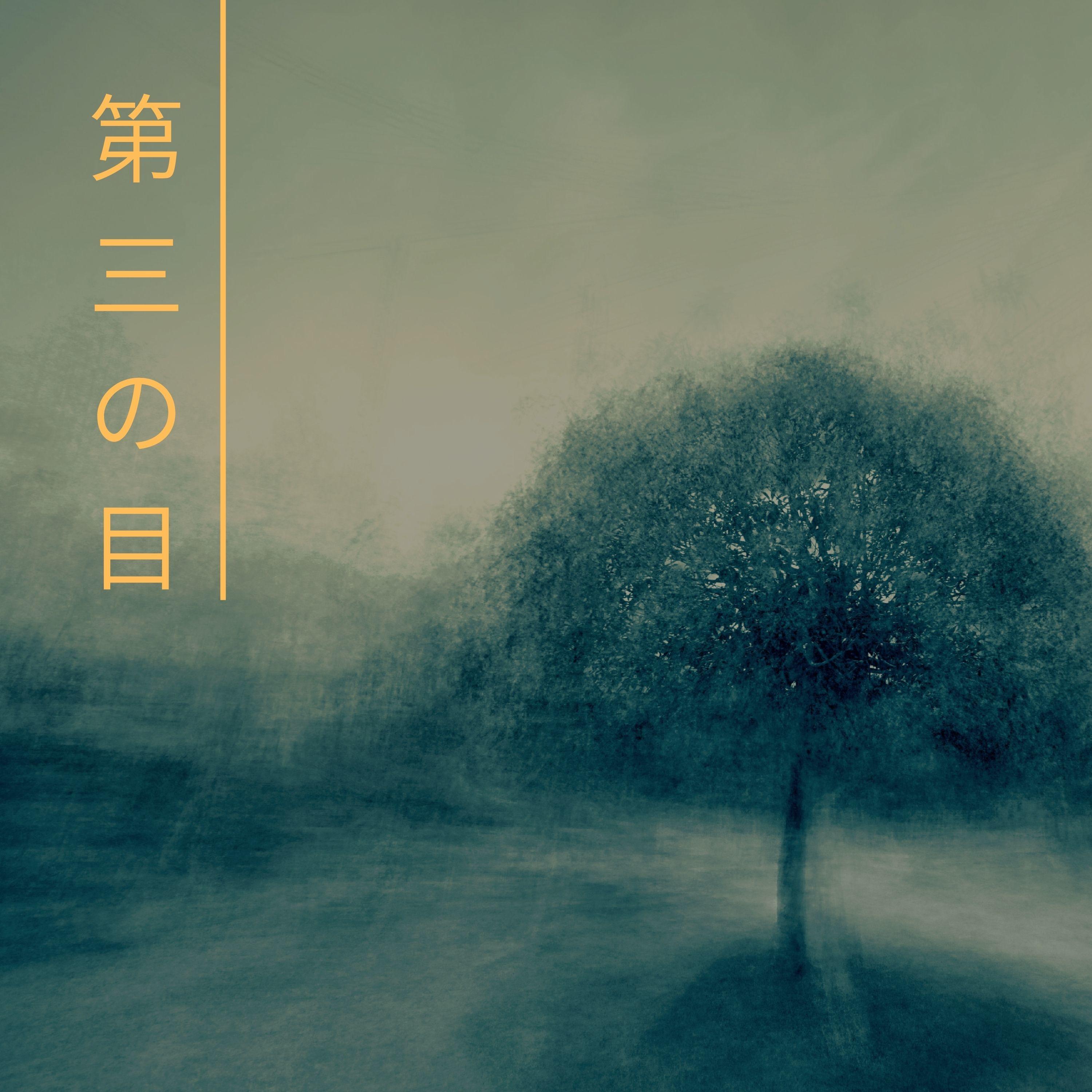 Bali Spa (虫の音)