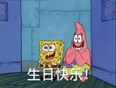 生日快乐｜愿你不止今天快乐，每天快乐