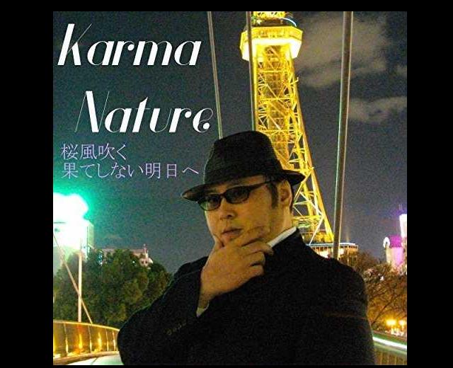 Karma Nature