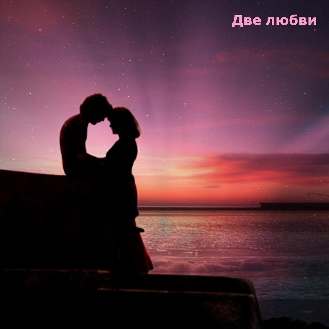 Расскажи мне о любви