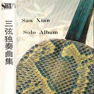 song-img