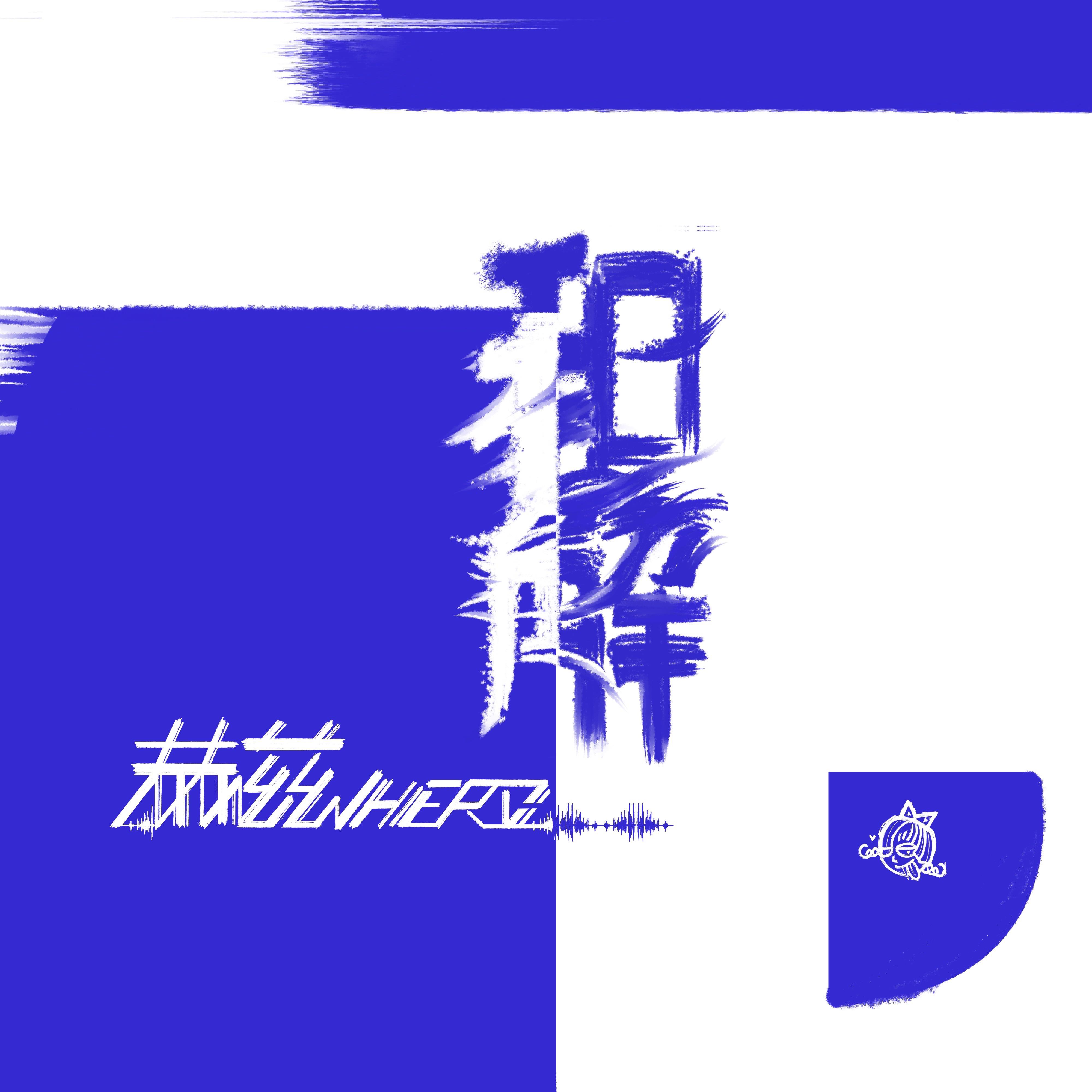 song-img