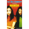 MANISH - この一瞬という永遠の中で