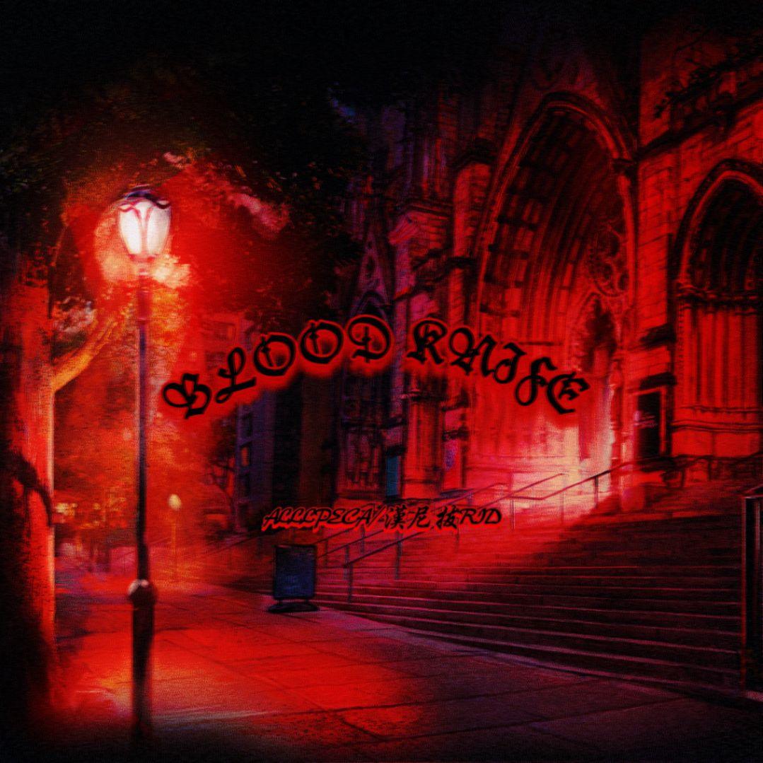 BLOOD KNIFE (Prod.Mr.West)