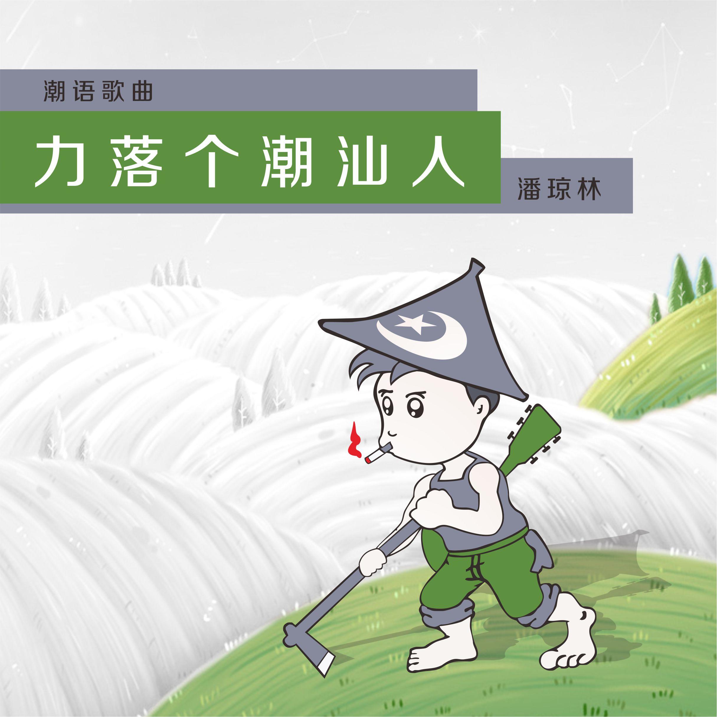 song-img