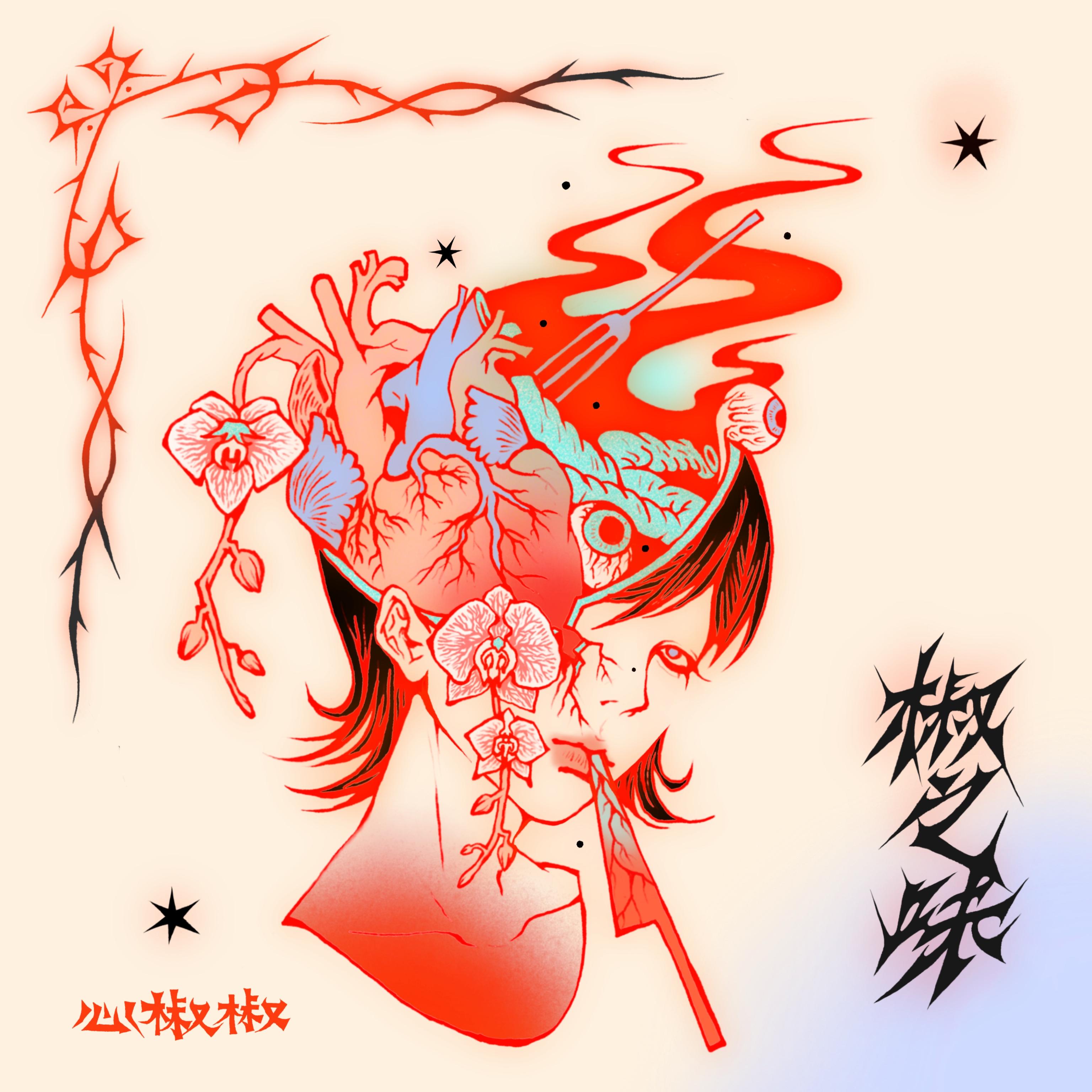 song-img