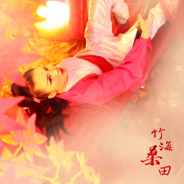 song-img
