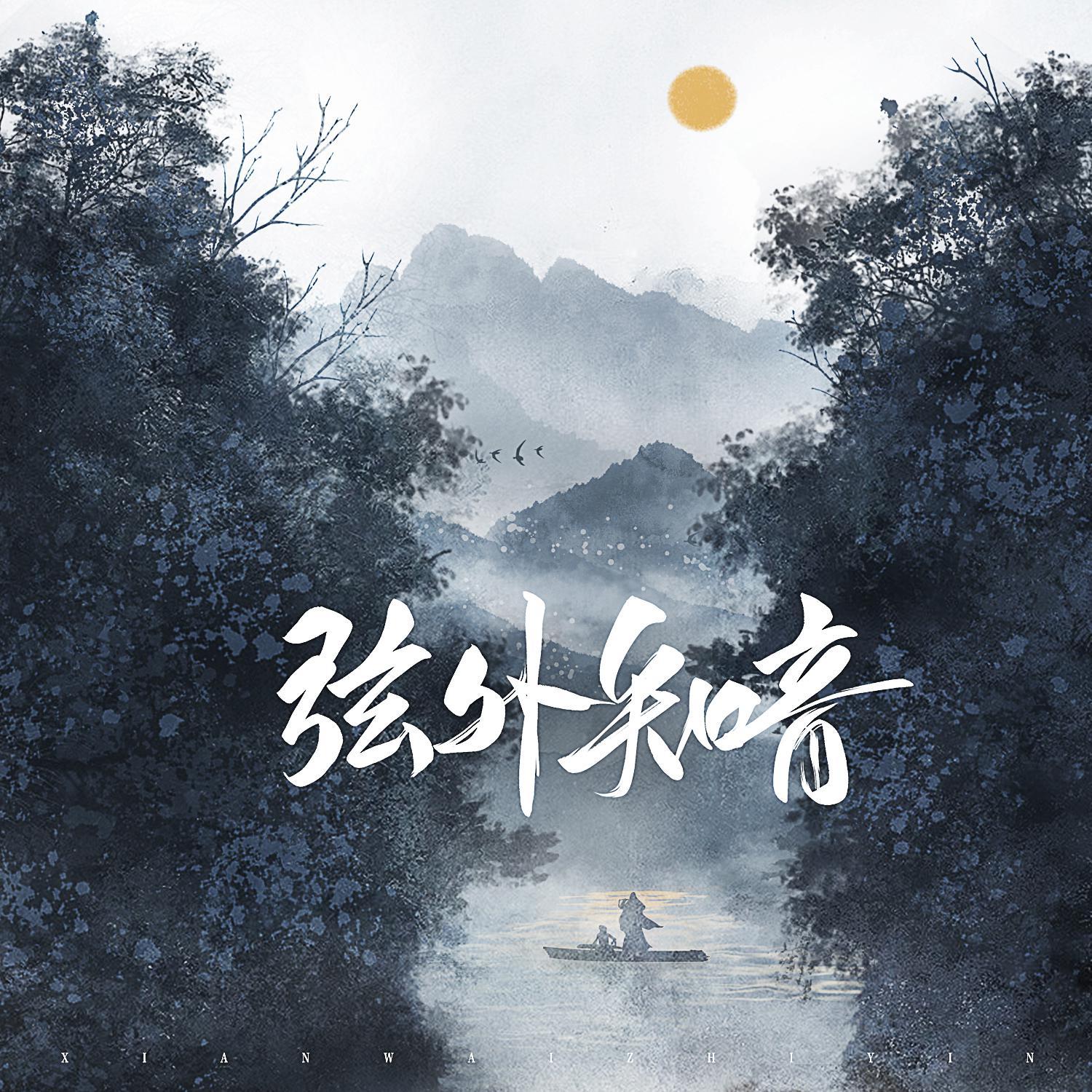 song-img