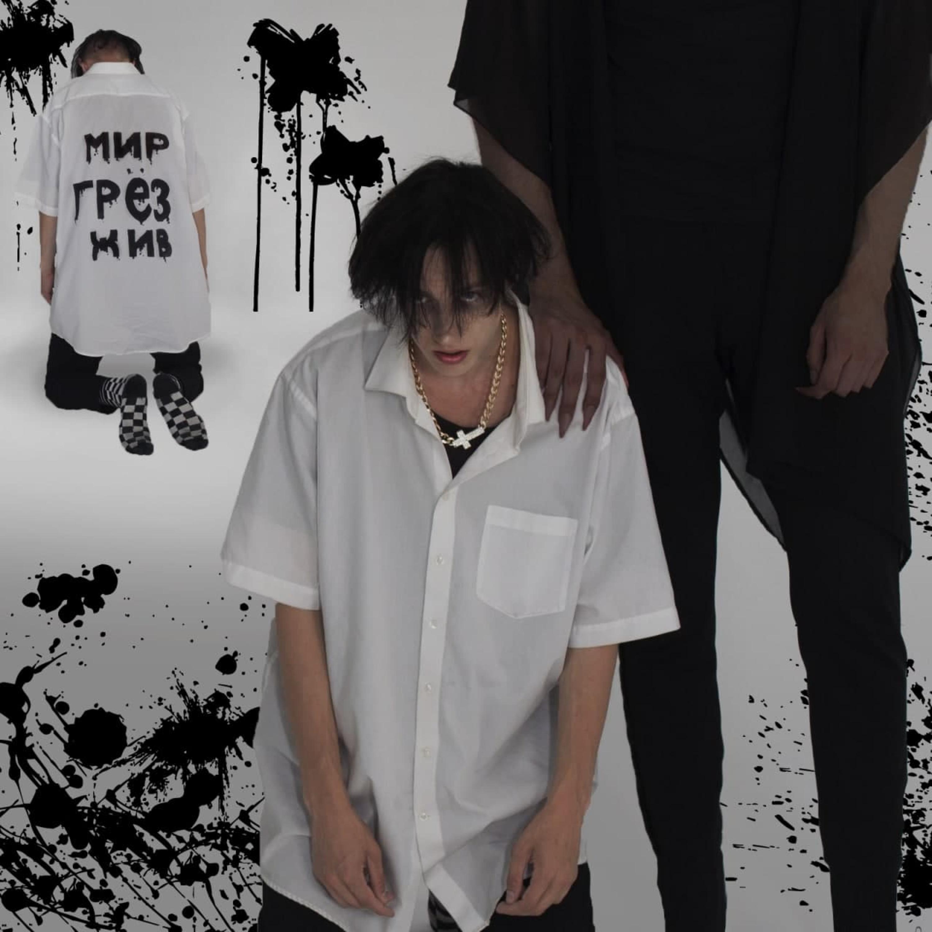 Прощай, Неверленд!