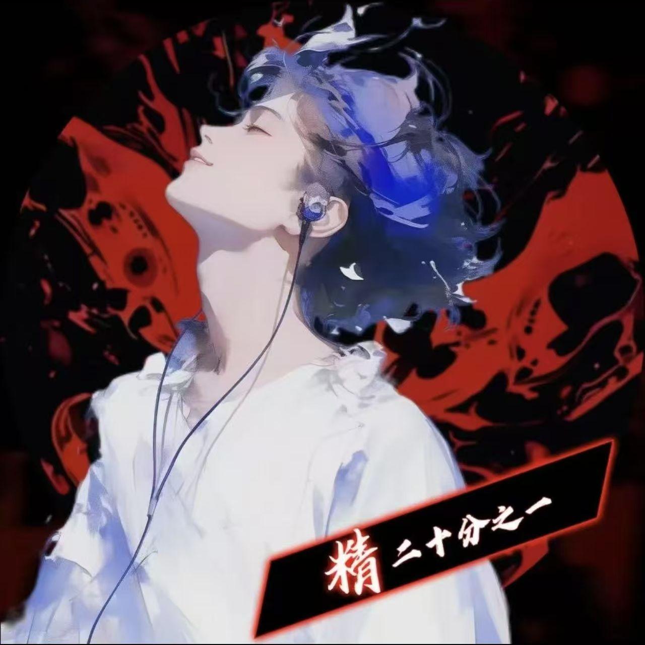 租购（Cover：薛之谦） - 雲戈封面