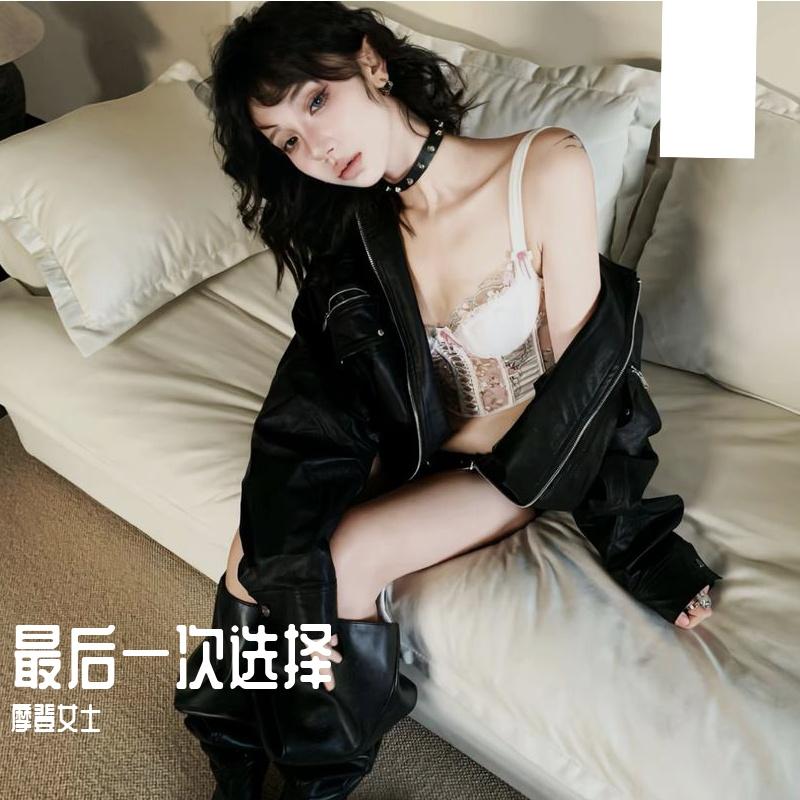 美了美了（DJ版）封面