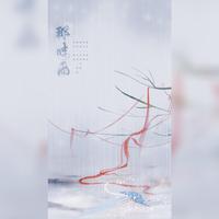咕宝和车宝的那时雨
