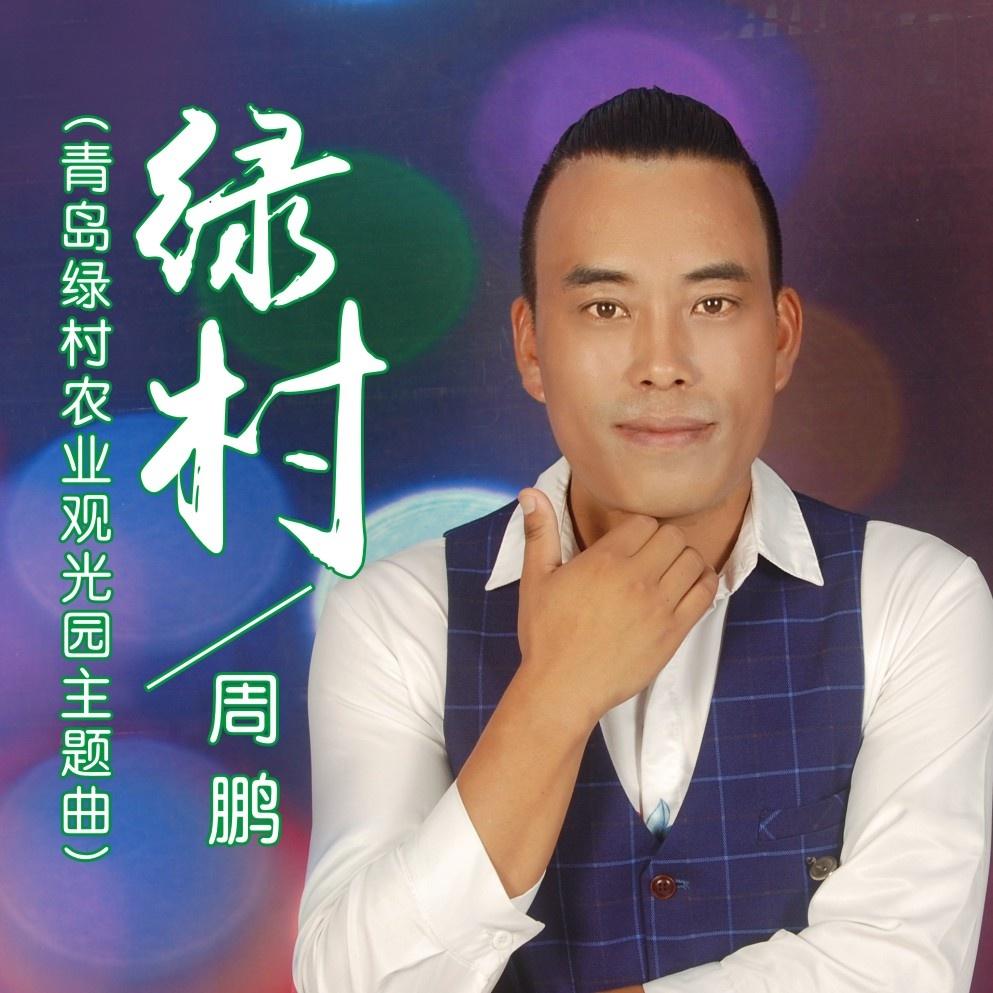 song-img