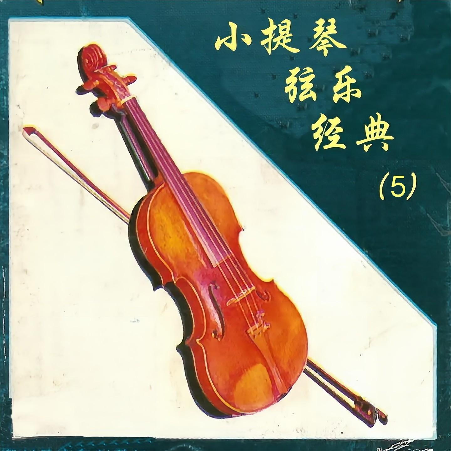 爱是忧鬱封面