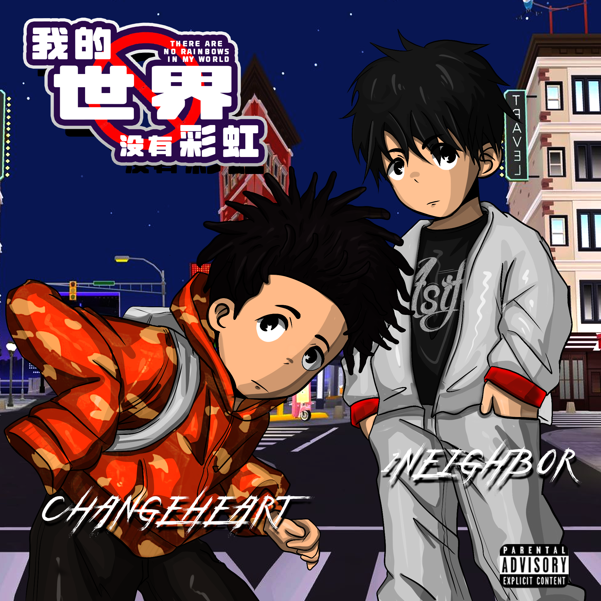 Bad Day（prod by Bubbleboy ）封面