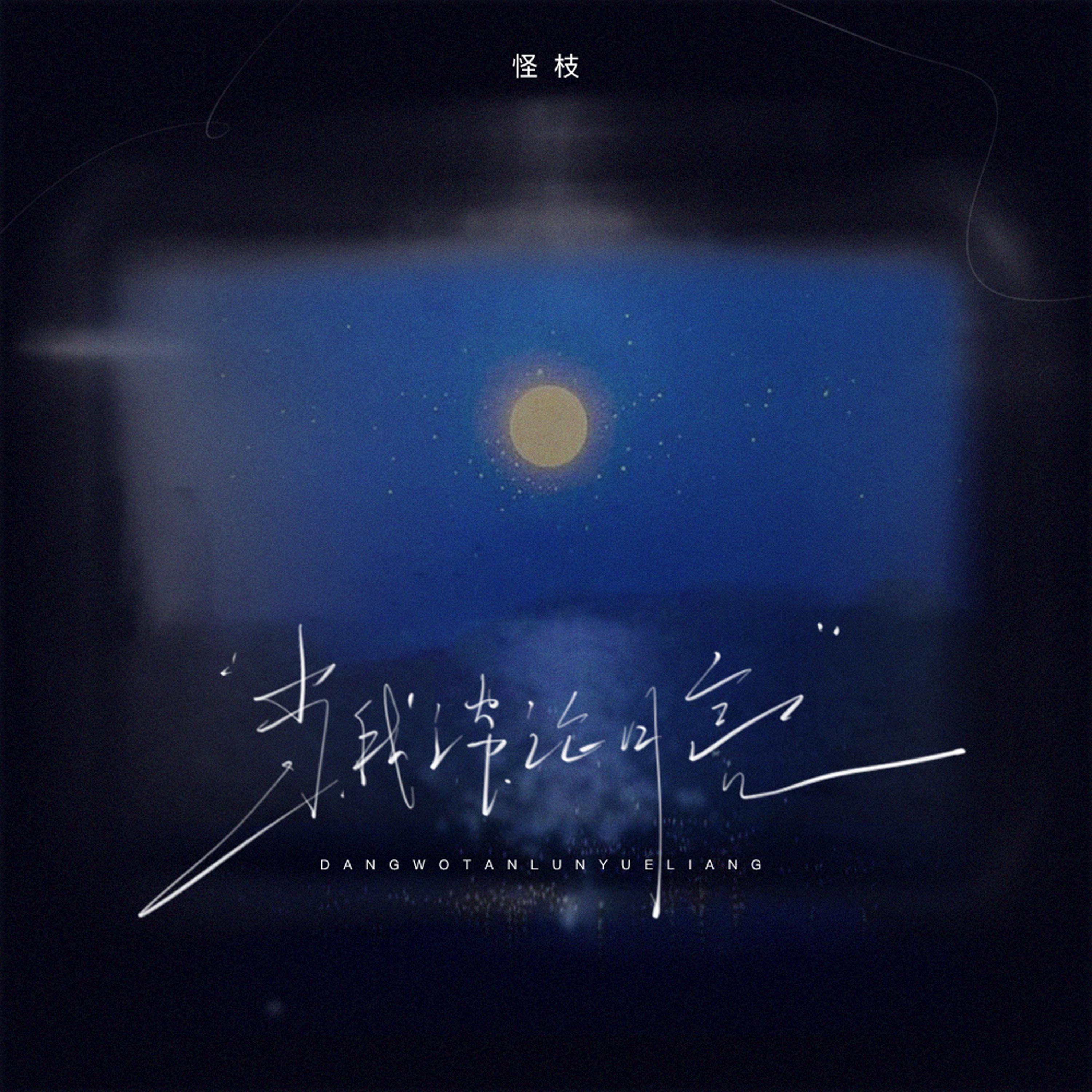 song-img