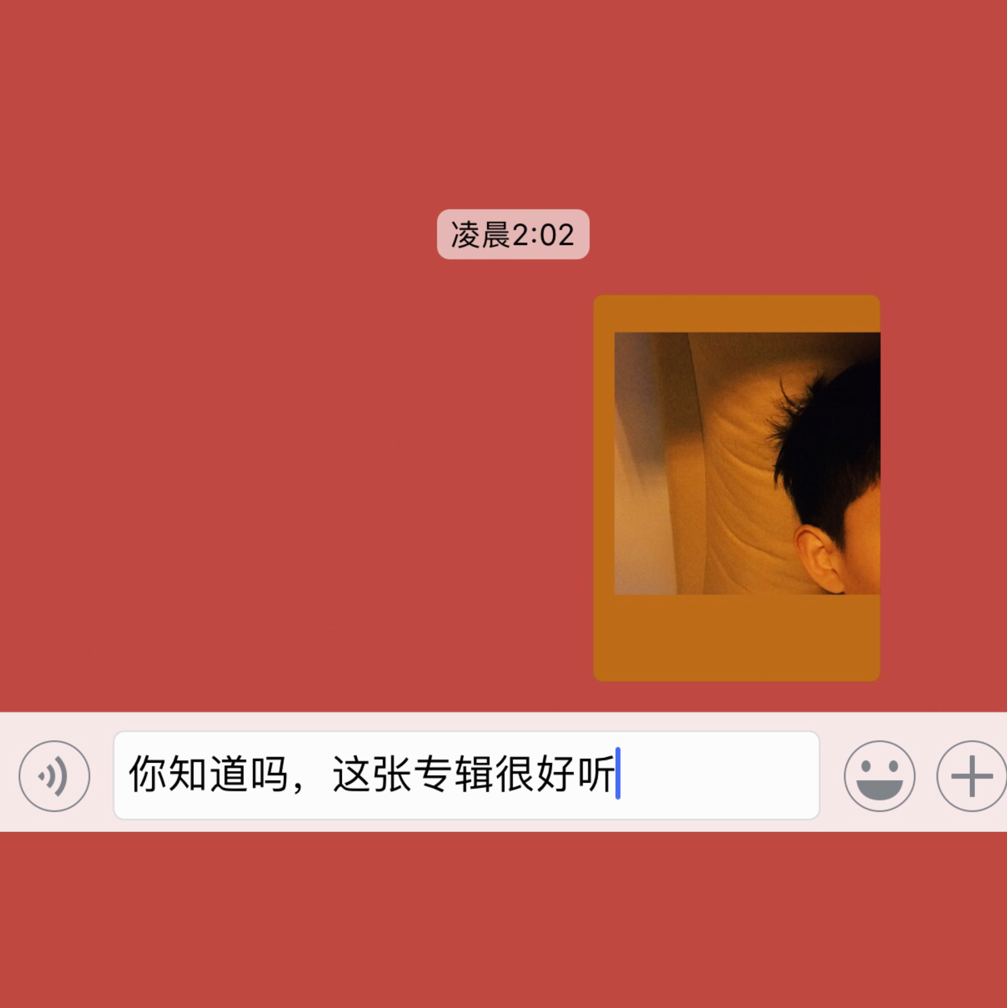 song-img