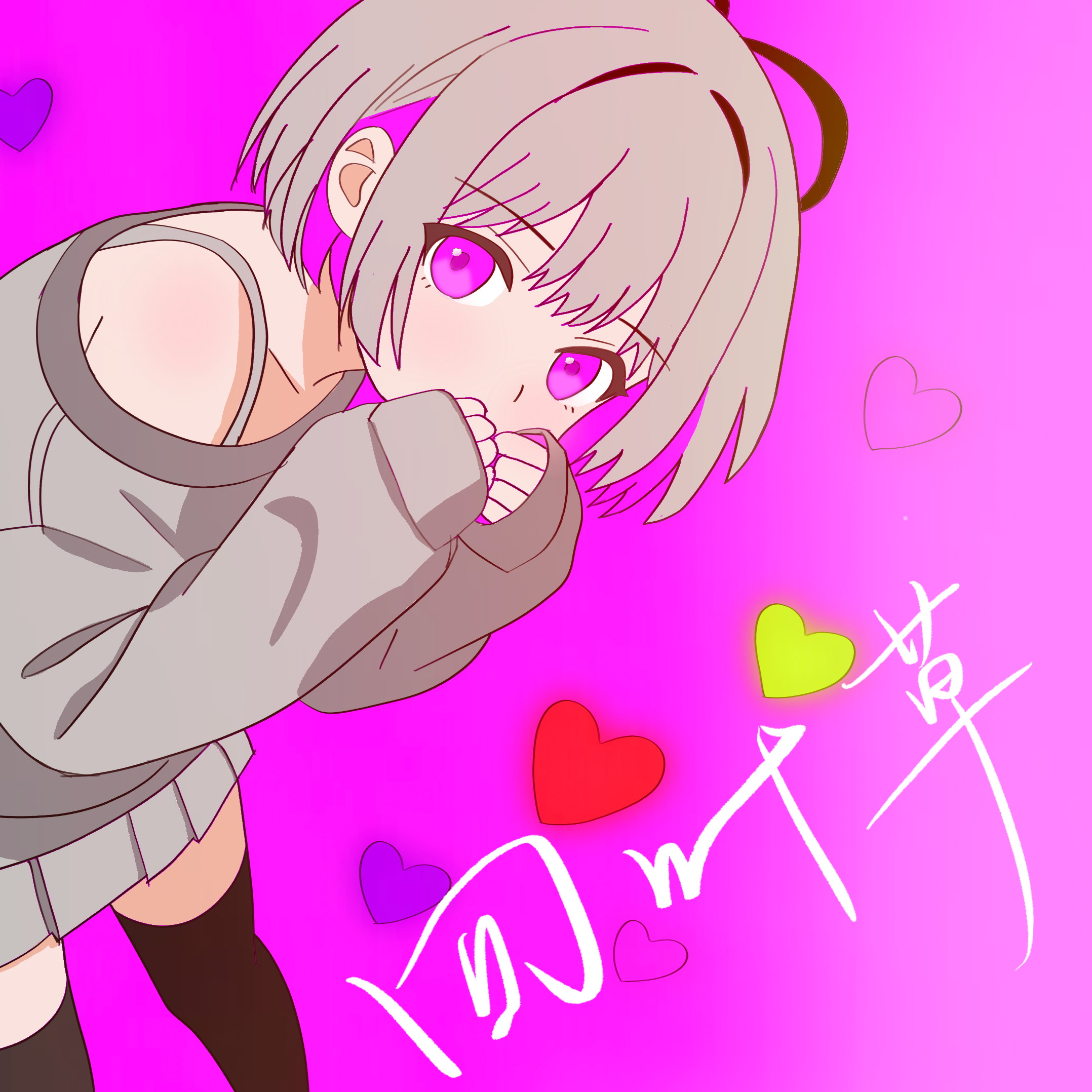 魔女