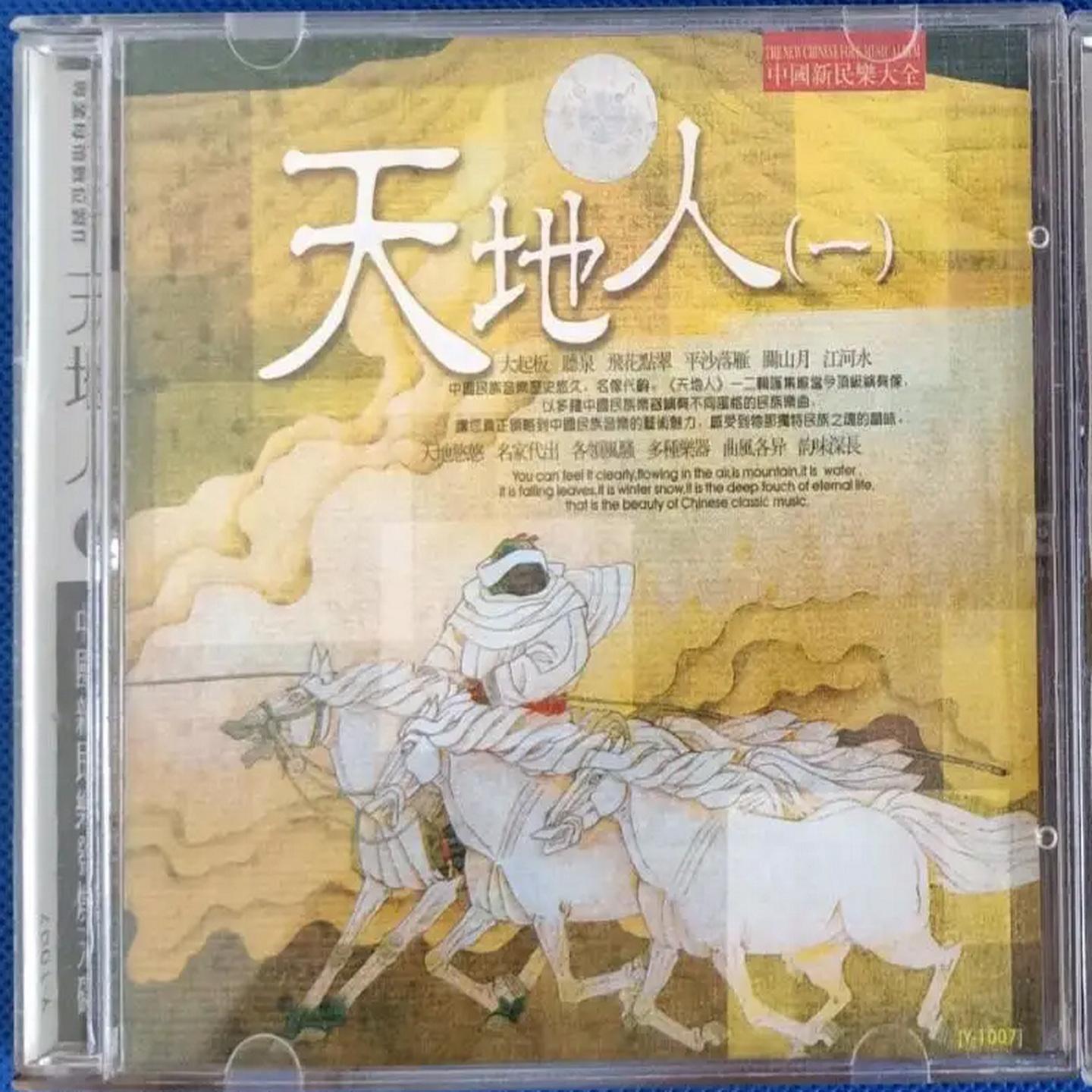 song-img