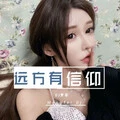 慢慢等封面