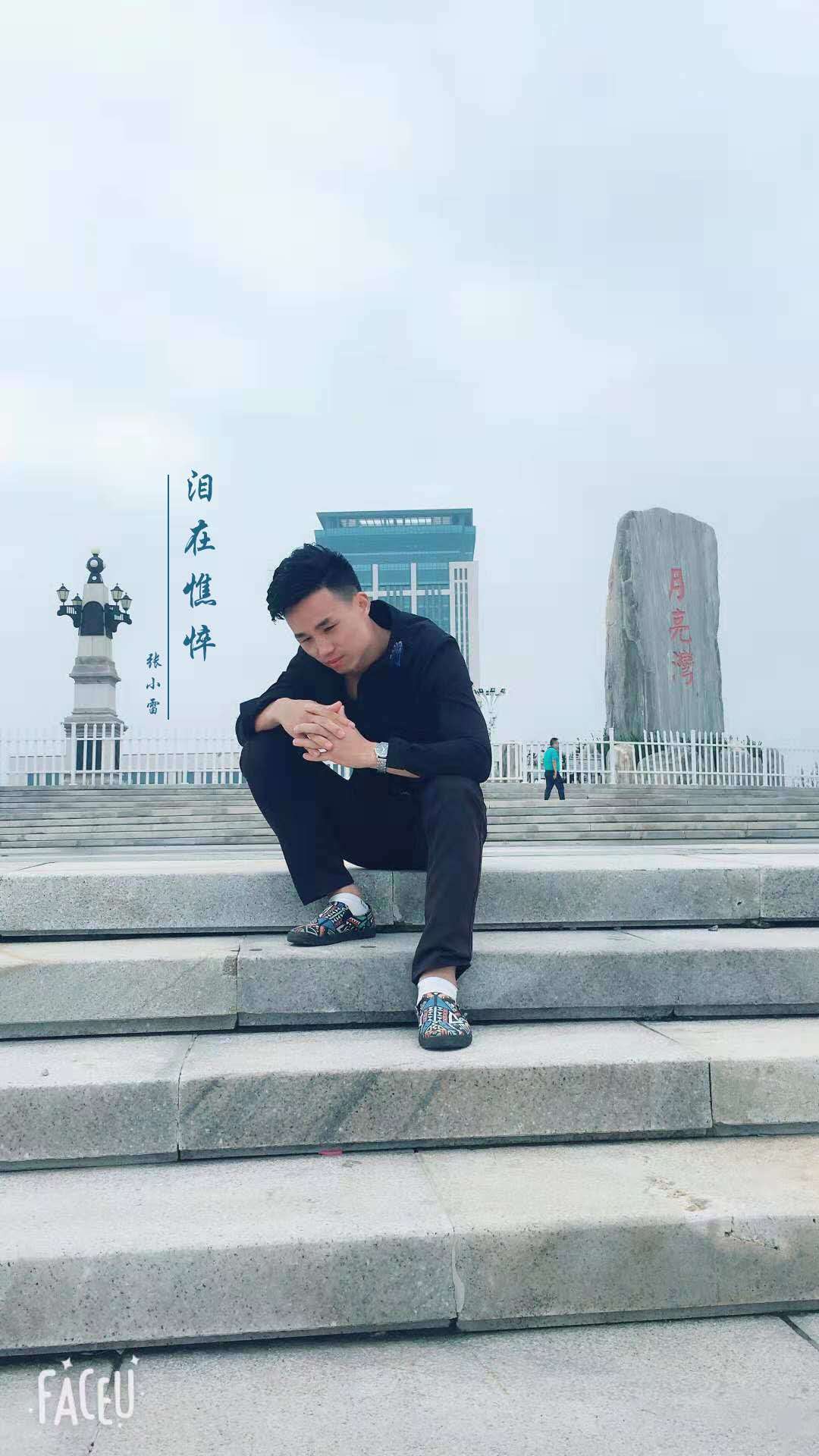 泪在憔悴【张小雷】 - 张小雷封面