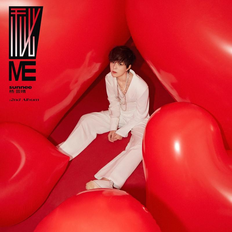 song-img