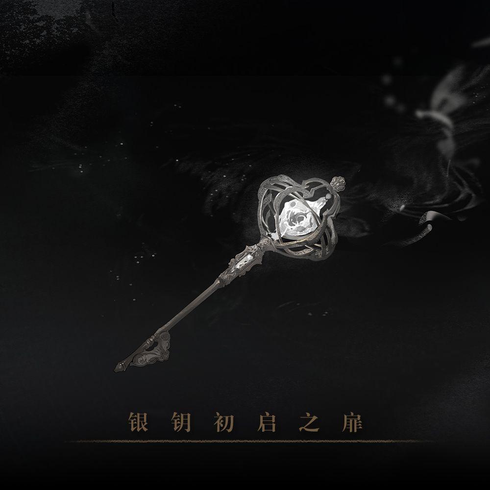 忘却前夜 -Morimens-