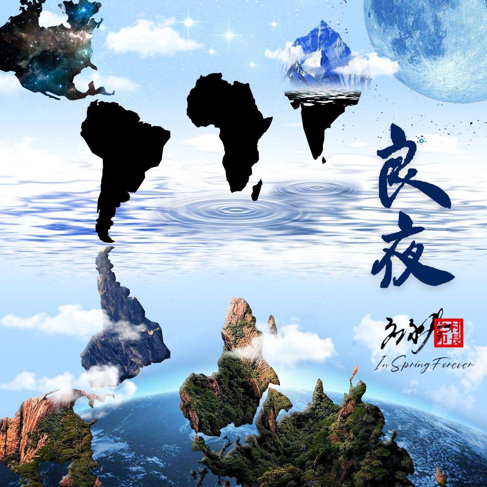 song-img