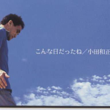 あなたのすべて封面
