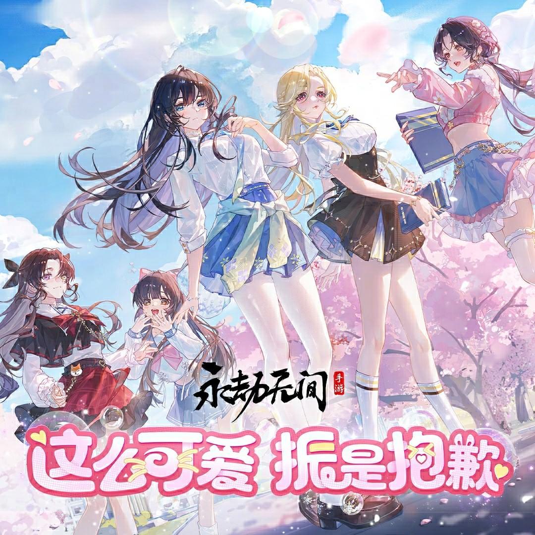 就算被振也没关系