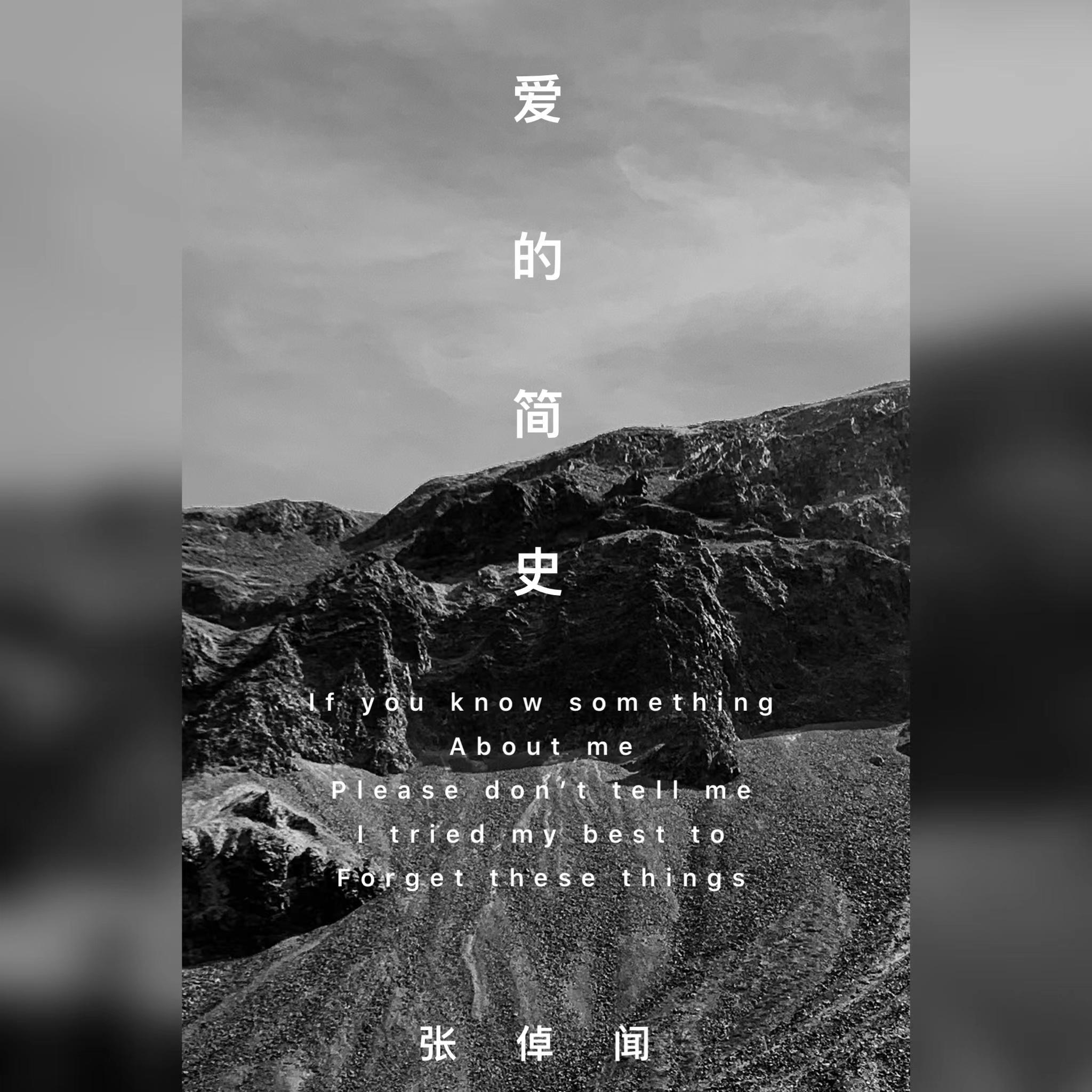 梦的飞扬地(prod by ATTbeat)封面