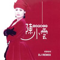 歌聲戀情 (Dj Remix 2025 賀歲版)