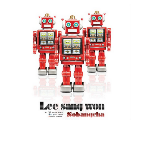 song-img