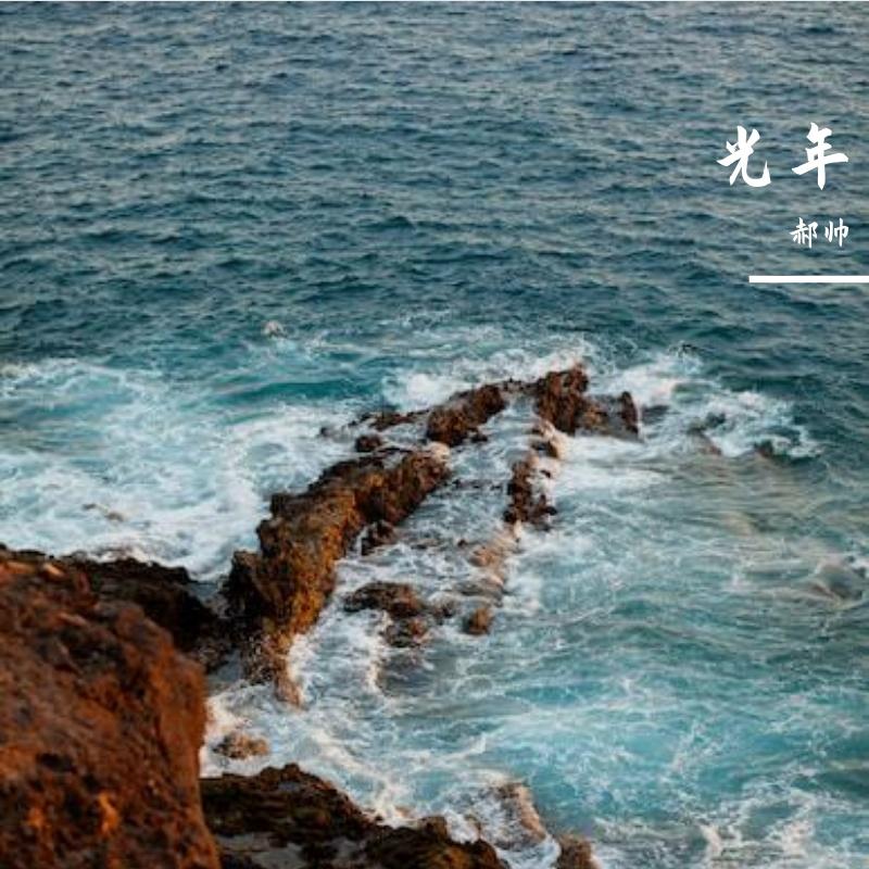 快乐制造机封面