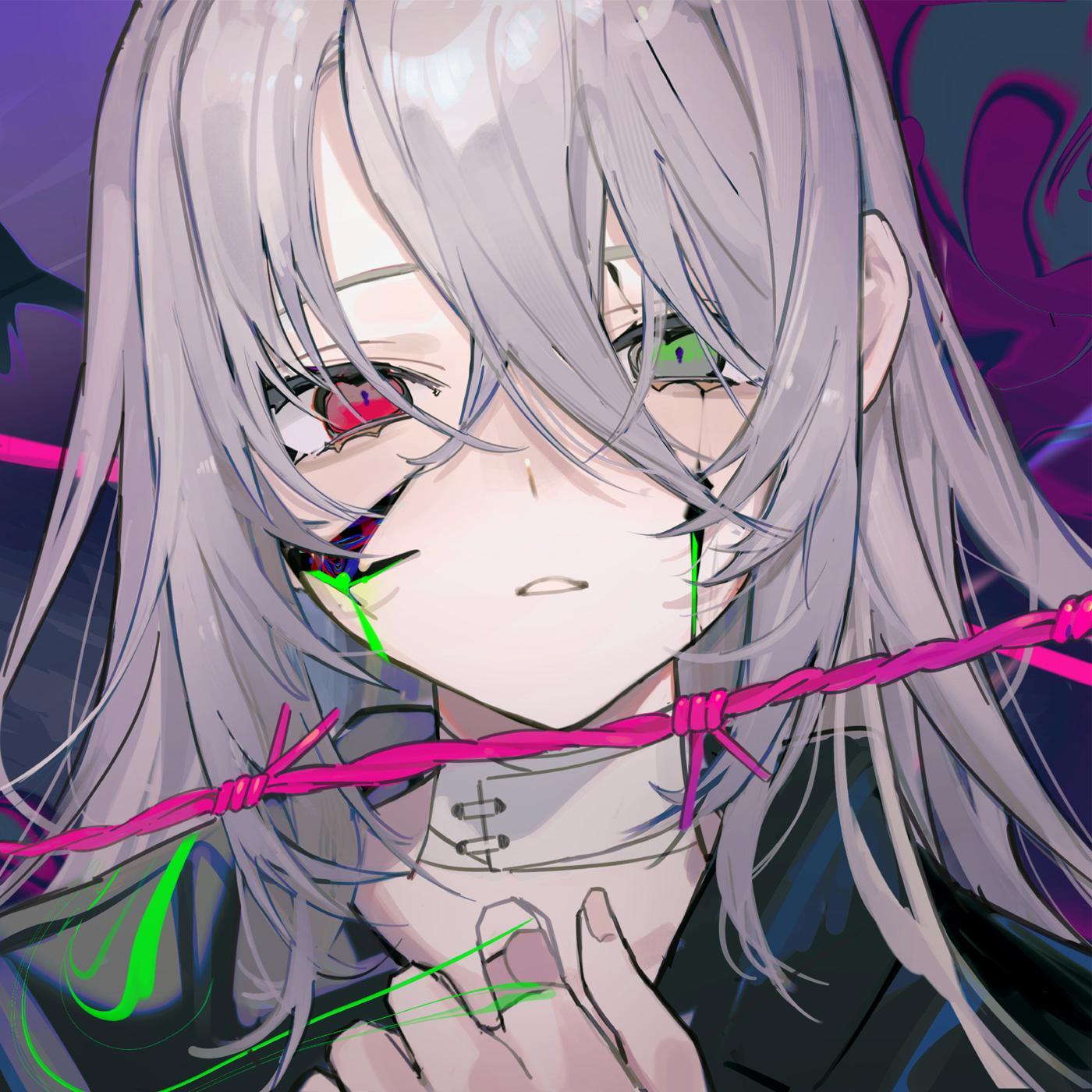 恍惚に病む。(feat. たかやん)