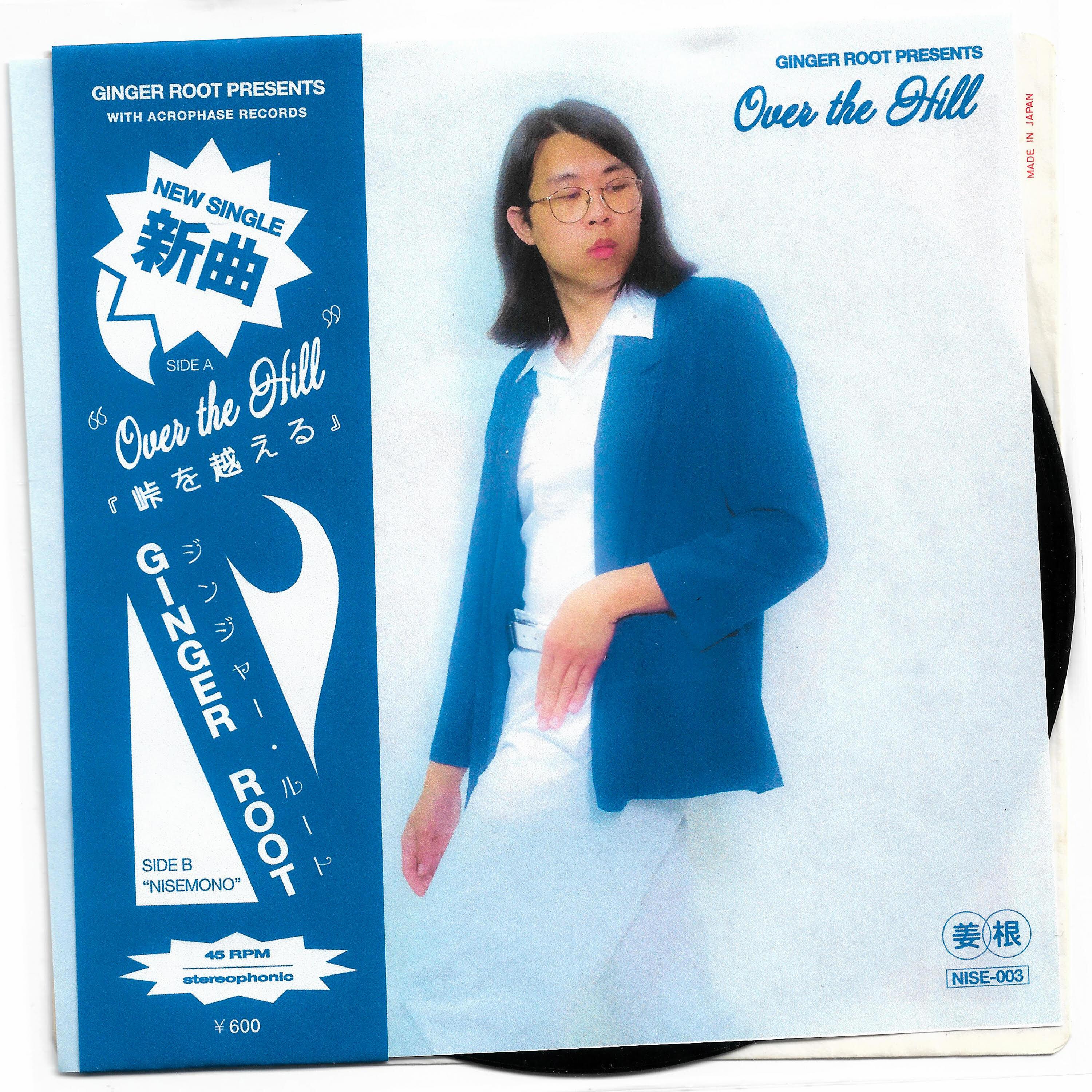 Over the Hill_Ginger Root_Over the Hill | 在线播放_Over the Hill歌词_Over the Hill下载 | 网易云音乐