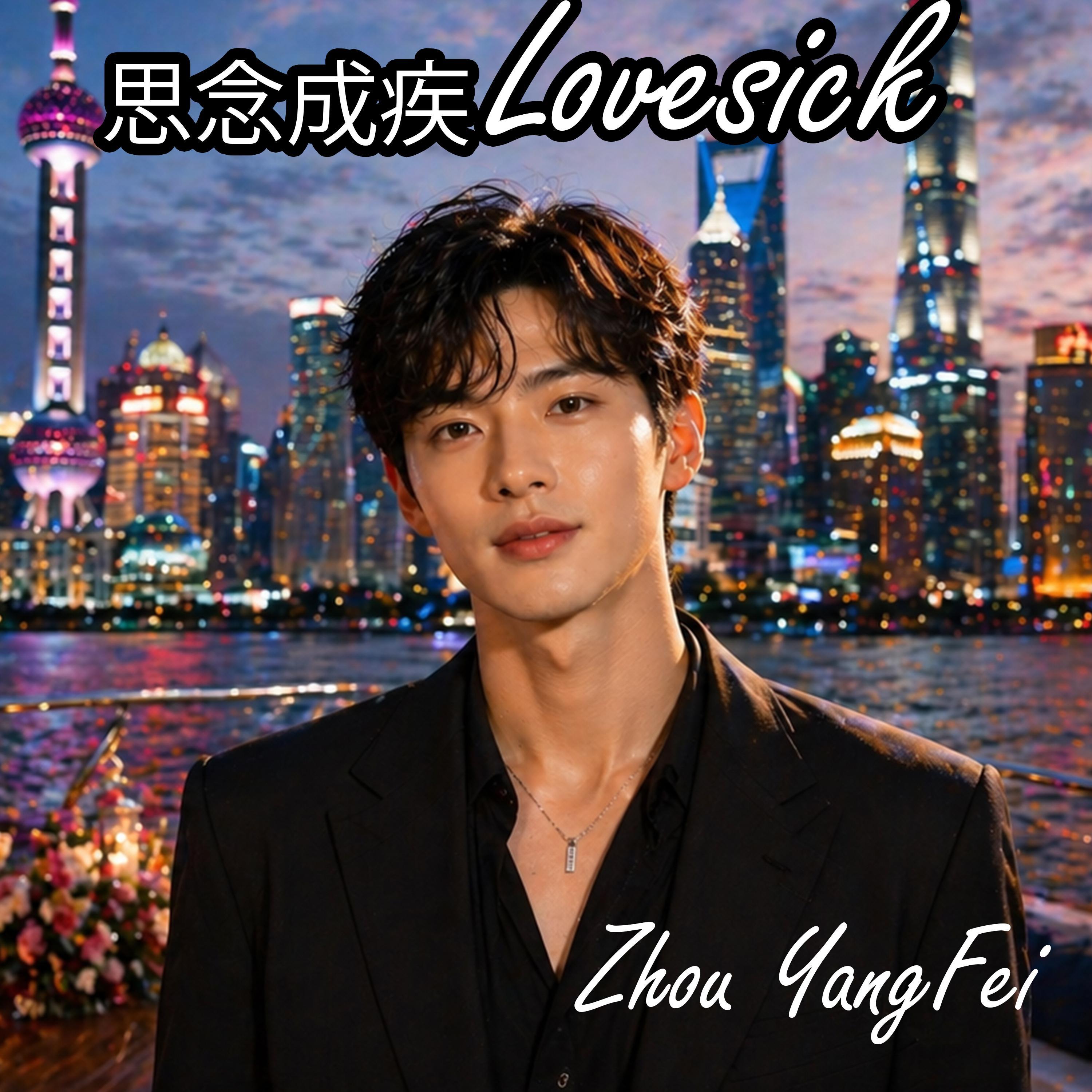 心跳的频率 Frequency of Heartbeats封面